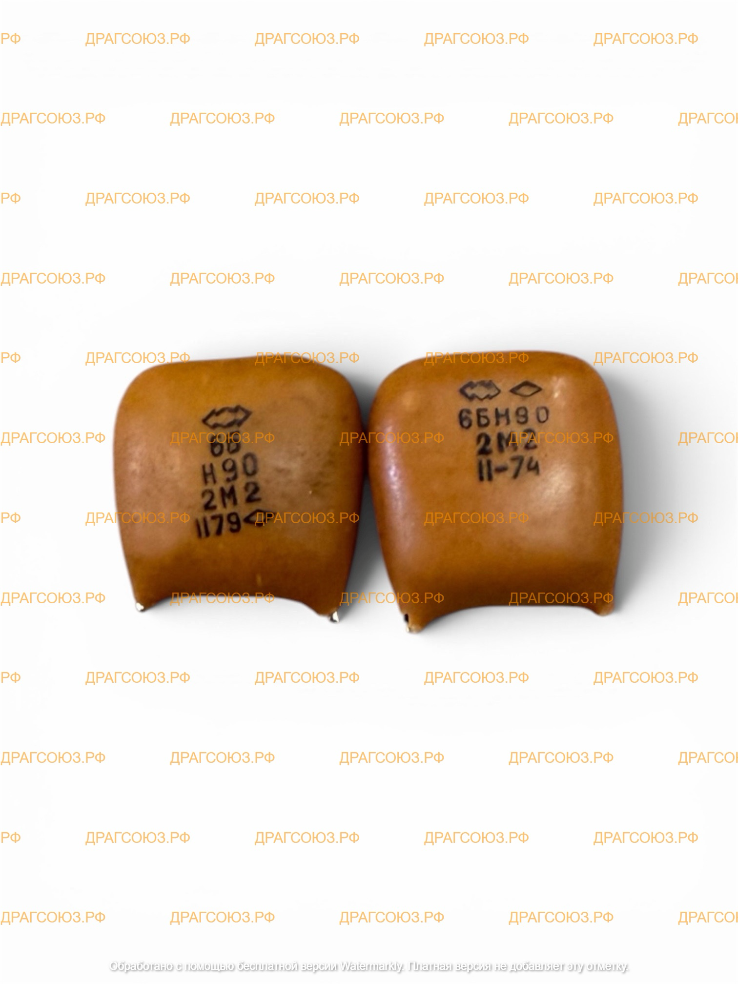 КМ рыжие группа: H90 2М2;