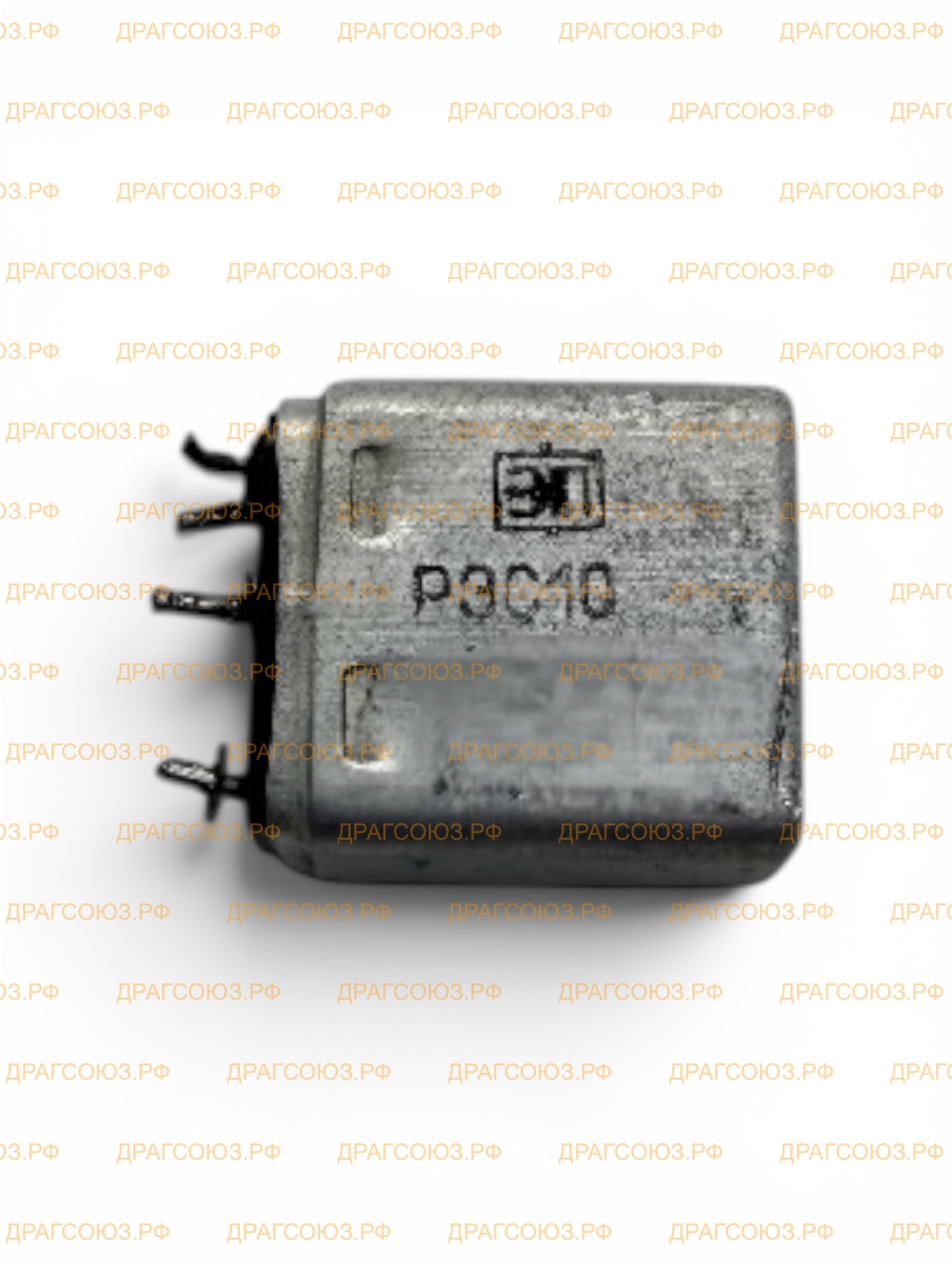 РЭС 10 (Паспорт: 031-08, 13)