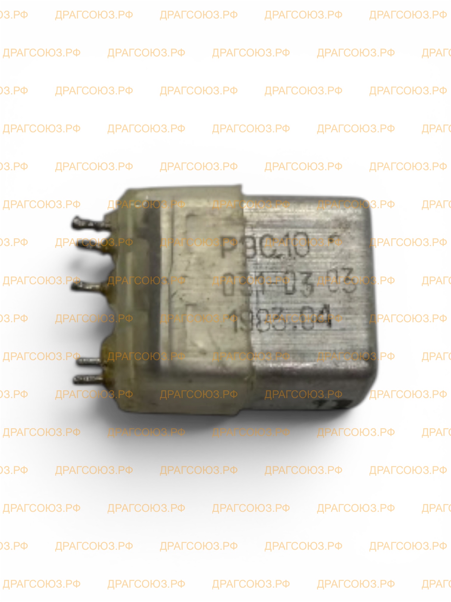 РЭС-10 (Паспорт: 031-02, 03, 04, 05)