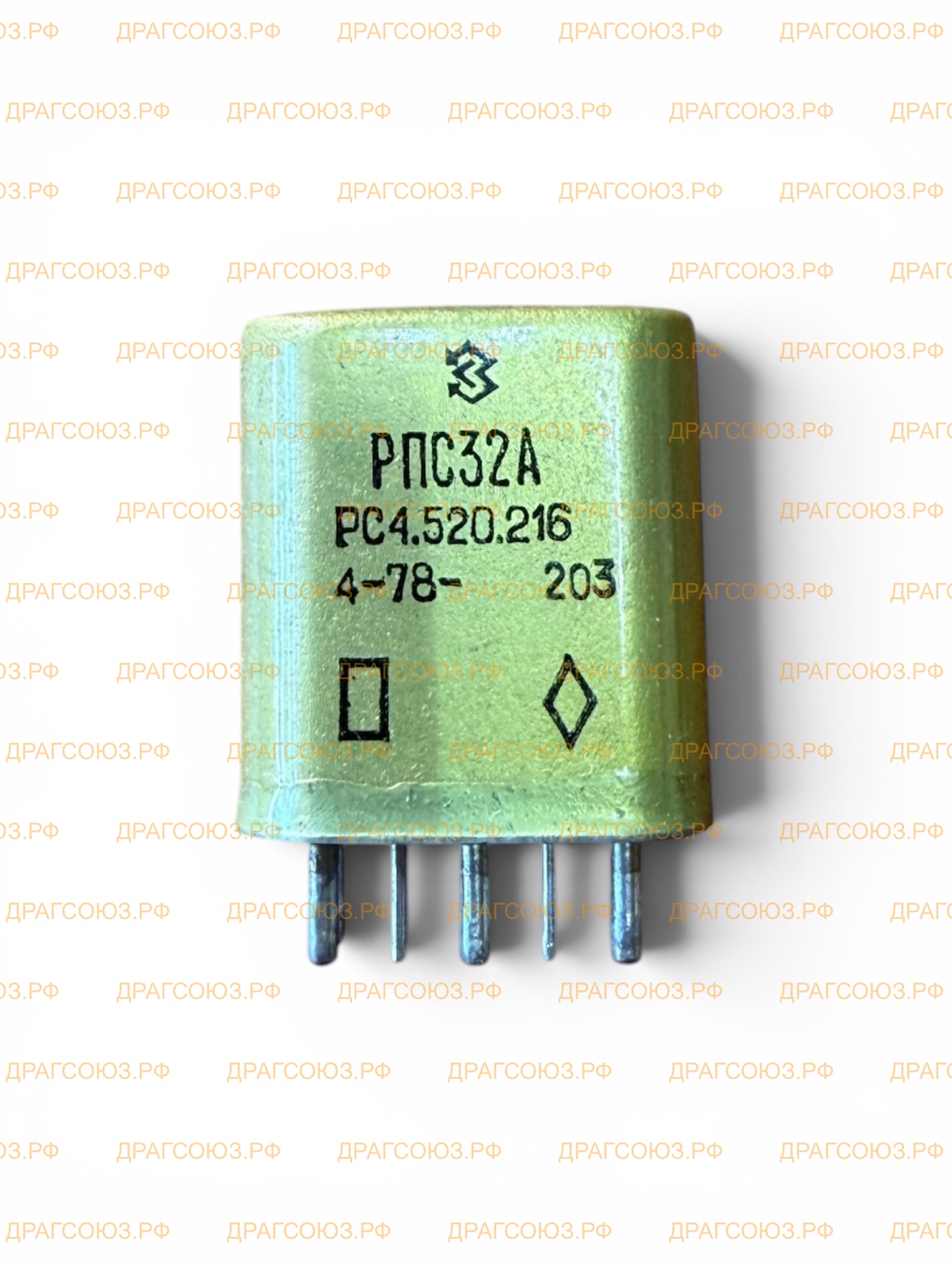 РПС 32 (Паспорт: 209-216)